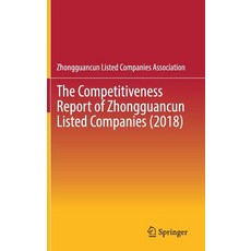(英文圖書) The Competitiveness Report of Zhongguancun Listed Companies (2018) 精裝版, Springer, 英文