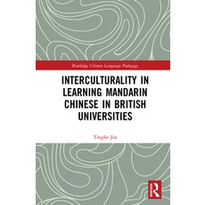 (英文圖書) Interculturality in Learning Mandarin Chinese in British Universities 平裝版, Routledge, 英文