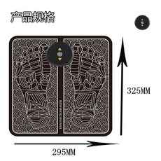EMS脈衝足部按摩墊, EMS脈衝腳底足部按摩墊