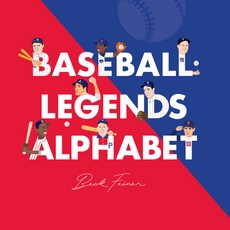 (英文圖書) Baseball Legends Alphabet 精裝版, Alphabet Legends, 英文