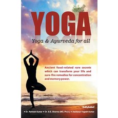 Yoga: Yoga & Ayurveda for all 平裝版, Gullybaba Publishing House Pvt Ltd, 英文