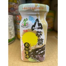 松井 白山葵醬, 43g