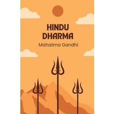 (英文圖書) Hindu Dharma by Mahatma Gandhi 平裝版, Neelkanth Prakashan, 英文