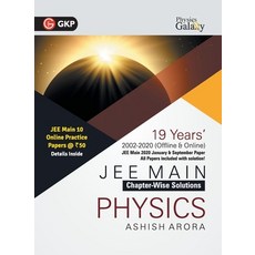 Physics Galaxy 2021 JEE Main Physics 19 Years ChapterWise Solutions (2002-2020) by Ashish Arora 平裝版, Gk Publications, 英文