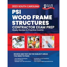 (英文圖書) 2023 South Carolina PSI Wood Frame Structures: 2023 Study Review & Practice Exams 平裝版, Independently Published, 英文