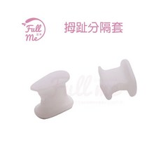 富米鞋墊鞋材專賣店 分趾套 彈性柔軟拇指保護套