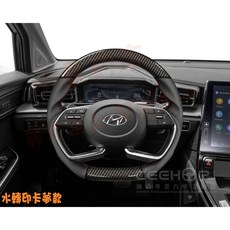 小鳥的店 現代 CUSTIN 變形蟲方向盤 鍛造 全皮 卡夢 麂皮 紅環 細活方向盤 牛皮, 碳纖花紋, 1個