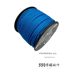 ATWOOD 550傘繩 1.6mm實用型小編織繩-30公尺, 藍色, 1個