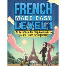 (英文圖書) French Made Easy Level 1: An Easy Step-By-Step Approach To Learn French for Beginners (Textbo... 平裝版, Lingo Mastery, 英文