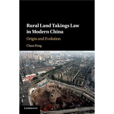 (英文圖書) Rural Land Takings Law in Modern China 平裝版, Cambridge University Press, 英文