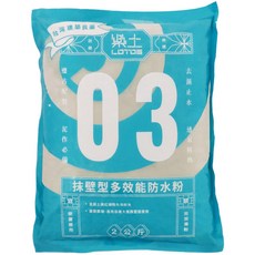 樂土 抹壁型多效能防水粉（單包裝）- 牆面防水、透氣解熱、DIY修繕, 灰色, 2kg, 1個
