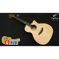 Naga Guitars S-20 鄭晟河簽名款 GAC桶身 平光木吉他 附原廠琴袋 放輕鬆樂器, 詳見包裝