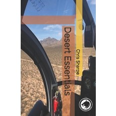 Desert Essentials 平裝版, Independently Published, 英文