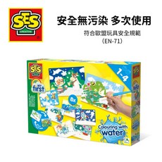 荷蘭SES 神奇水畫系列-隱藏動物(增量版)-14459 兒童教具 親子互動 塗鴉彩繪, 詳見包裝