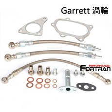 鐵弗龍渦輪油水管安裝包 適用於 SUBARU STI WRX Garrett GT28 GT30 GT35 滾珠渦輪