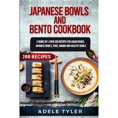 Japanese Bowls and Bento Cookbook: 2 Books In 1: Over 200 Recipes For Asian Dishes Japanese Bowls ... 平裝版, Independently Published, 英文