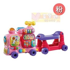 Vtech 4合1智慧積木學習車，多功能寶寶學步車，積木玩具，益智早教, 粉