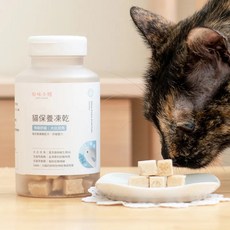 好味小姐 貓保養凍乾，情緒舒緩複合胺基酸配方, 大比目魚