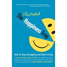 (英文圖書) The Illustrated Happiness Trap: How to Stop Struggling and Start Living 平裝版, Shambhala, 英文
