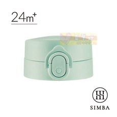 小獅王辛巴蘊蜜寬口防漏滑蓋把手吸管組/即飲杯蓋組, 綠沐