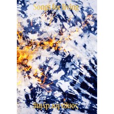 (英文圖書) Korakrit Arunanondchai: Songs for Living Songs for Dying 精裝版, Mousse Publishing, 英文