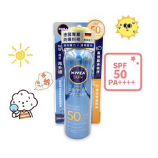 NIVEA 妮維雅 涼感長效防曬噴霧 SPF50 PA++++, 200ml