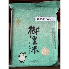 御皇米 台灣花蓮越光米 - Q彈香甜，產地直送新鮮保證, 2kg, 12包
