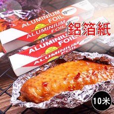 ALUMINIUM FOIL 鋁箔紙 30cmx10米 食品級 不沾黏 耐高溫 烤肉 烘焙 燒烤 烤箱適用, 詳見包裝, 詳見包裝, 10米