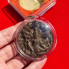 四方 佛牌 恩師「帕古龍普習帖烏東」佛歷2552年「第一期 九寶銅 九首水龍王魯士爺」, 詳見包裝