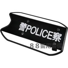 XSPEED警用裝備 高強度PC臂盾 抗刀棍 防護防身 居家安全 校園安全, 1個