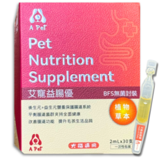 A Pet 艾寵益腸優 犬貓適用 寵物營養補充品 2mLx30支, 腸道健康, 30