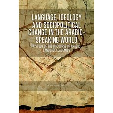 Language Ideology and Sociopolitical Change in the Arabic-Speaking World 精裝版, Edinburgh University Press, 英文