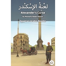 Alexander's Curse: Egyptian Arabic Reader 平裝版, Lingualism, 英文