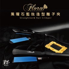 FLORA 玉米夾, 藍色