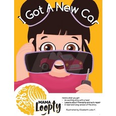 (英文圖書)I Got A New Car 精裝版, Mama Loopty, LLC, 英文