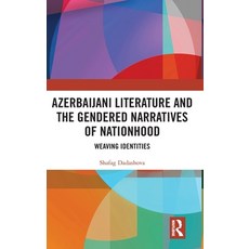 (英文圖書) Azerbaijani Literature and the Gendered Narratives of Nationhood: Weaving Ident... 精裝版, Routledge, 英文