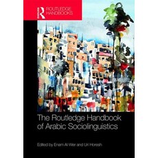 The Routledge Handbook of Arabic Sociolinguistics 精裝版, 英文