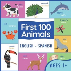 (英文圖書) First 100 Animals Spanish: English Spanish Animals 平裝版, Independently Published, 英文