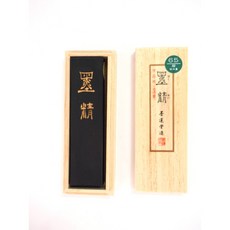 【汶采】墨精1丁/2丁 墨運堂製 墨條 墨碇 書法繪畫專用, 1個, 2.4g