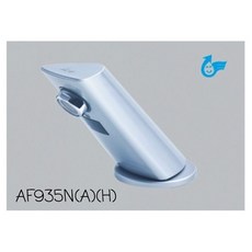 HCG 和成衛浴 自動感應龍頭 AF935N/AF935NA(110V)/AF935NH(220V) 感應出水 節水