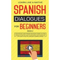 Spanish Dialogues for Beginners Book 2: Over 100 Daily Used Phrases and Short Stories to Learn Spani... 平裝版, Learn Like a Native, 英文
