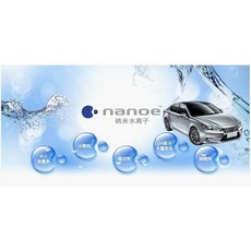 (小鳥的店)SIENTA原廠 鈉米水離子空氣淨化器，適用ALTIS CAMRY YARIS HYBRID，車內空氣淨化，原廠品質保證, 詳見包裝