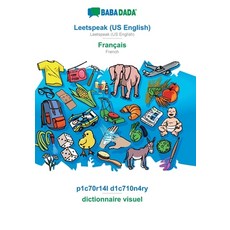 BABADADA Leetspeak (美式英語) - 法語 p1c70r14l d1c710n4ry - 視覺字典： Leetspeak (... 平裝版, 英語