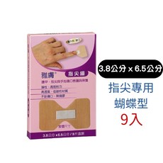 雅膚 傷口OK繃 手指關節專用 (10入/2x12cm)