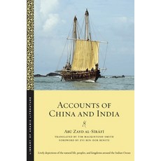Accounts of China and India 平裝版, New York University Press, 英文