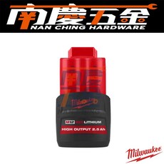 Milwaukee 美沃奇 12V高輸出2.5Ah鋰電池(M12HB2.5) - 高效能鋰電池組, 1個