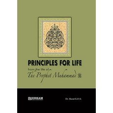 (英文圖書) Principles for Life from the Life of Prophet Muhammad (saw) 平裝版, Erkam World Dar Al Arqam, 英文