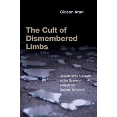 (英文圖書) The Cult of Dismembered Limbs: Jewish Rites of Death at the Scene of Palestinian Suicide Terr... 精裝版, Oxford University Press, USA, 英文