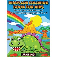 (英文圖書) Dinosaur Coloring Book for Kids: Have fun with your daughter with this gift: Color Tyrannosau... 精裝版, Next Level, 英文