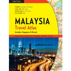 (英文圖書) Malaysia Travel Atlas: Includes Singapore & Brunei 平裝版, Tuttle Publishing, 英文